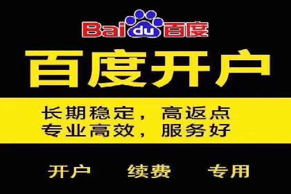 开户返点活动攻略：案例分析