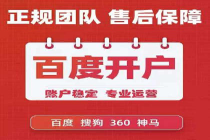 竞价推广开户成本控制：案例分析教你合理分配预算