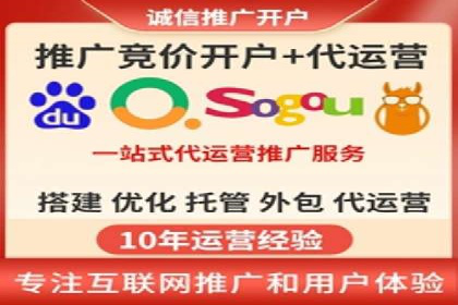 百度广告推广费用对比分析