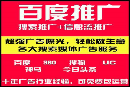 SEM托管公司案例：行业应用